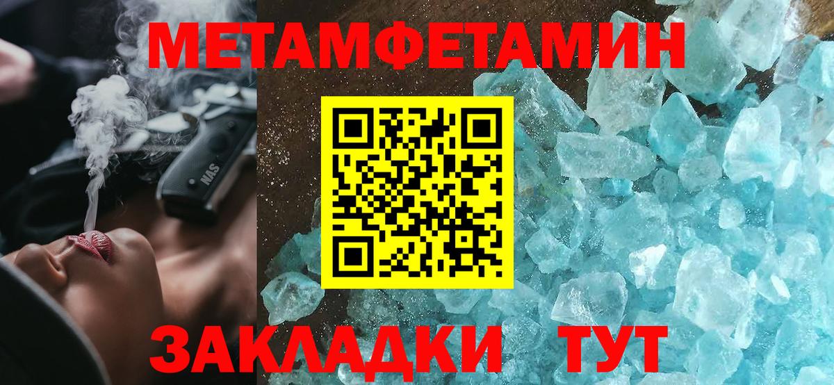 АМФЕТАМИН 97%  Вход с VPN  АМФЕТАМИН  Сухой Лог 
