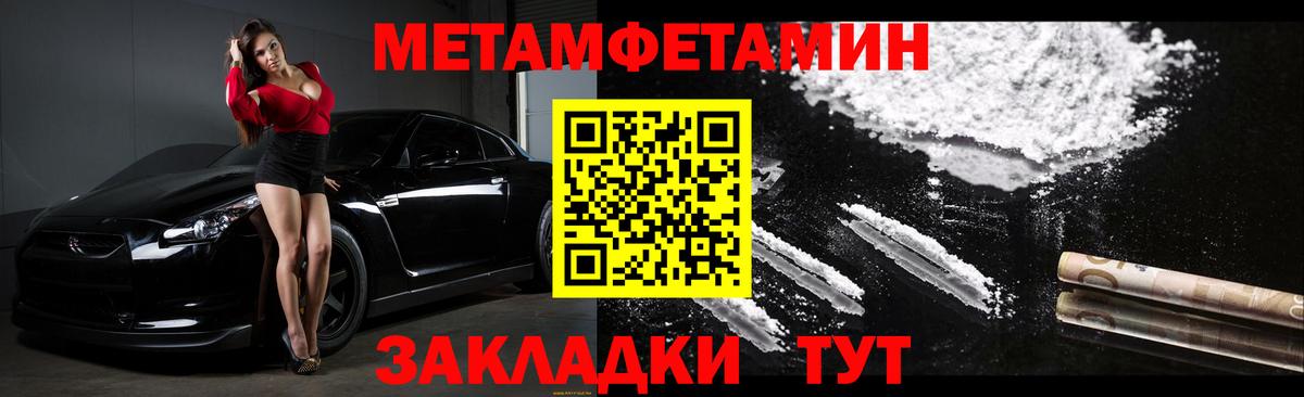 Амфетамин Premium Сухой Лог