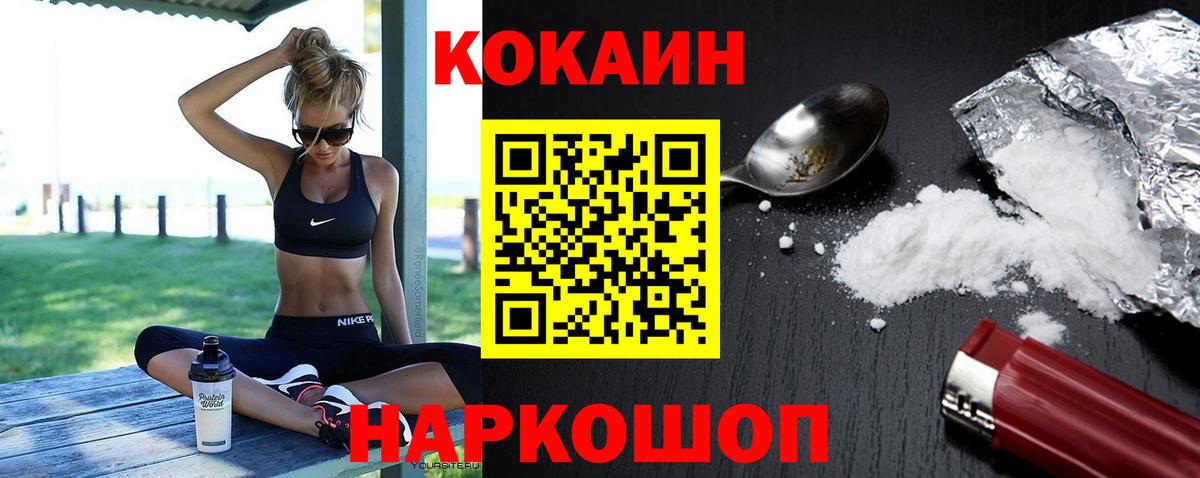 COCAIN Боливия Сухой Лог