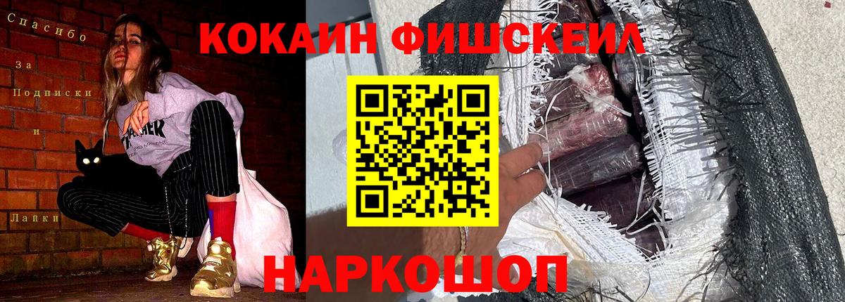 Кокаин  Кокаин VHQ  Вход с VPN  Cocaine Перу  Сухой Лог 