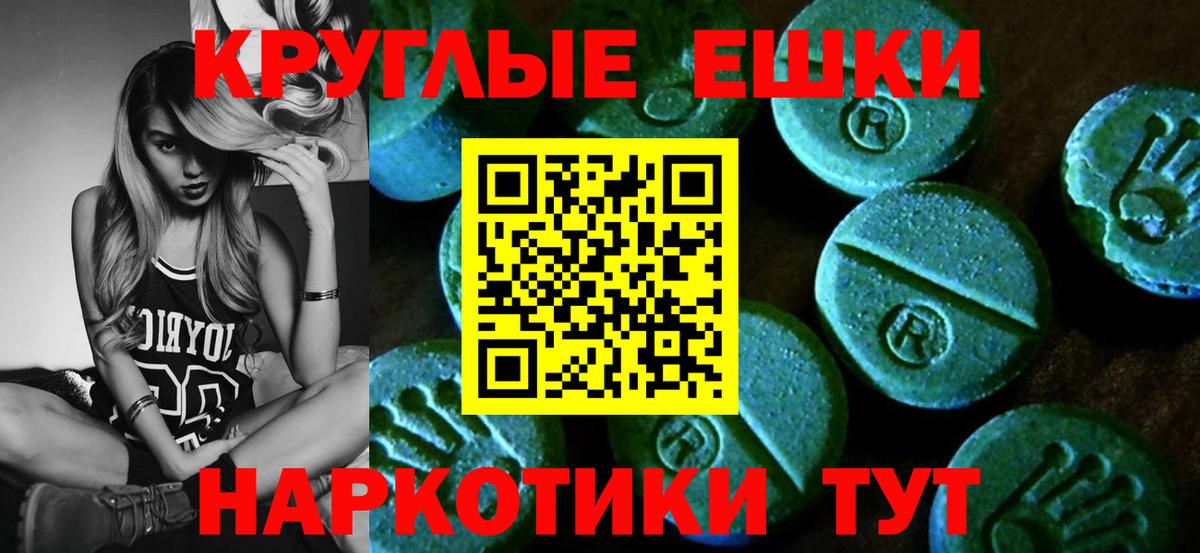 Ecstasy Дубай Сухой Лог