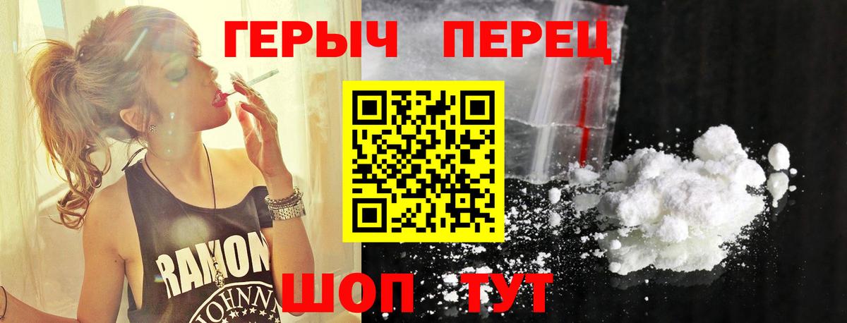 ГЕРОИН VHQ  Вход с VPN  Сухой Лог 