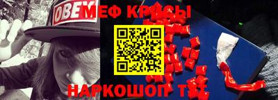 ALPHA PVP Будённовск
