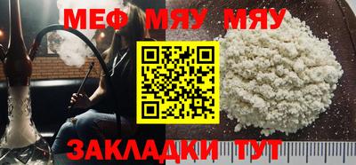 прущая мука Бугуруслан