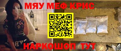 прущая мука Бугуруслан