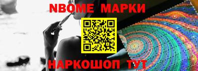 ALPHA PVP Будённовск