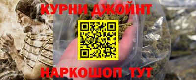 прущая мука Бугуруслан