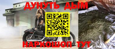 прущая мука Бугуруслан