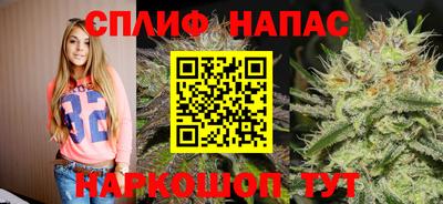 ALPHA PVP Будённовск