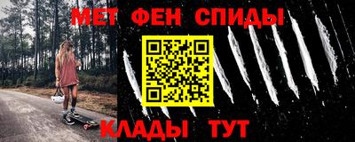 ALPHA PVP Будённовск
