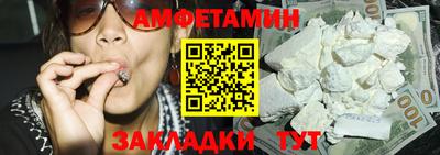 прущая мука Бугуруслан