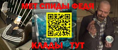 ALPHA PVP Будённовск
