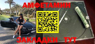 ALPHA PVP Будённовск