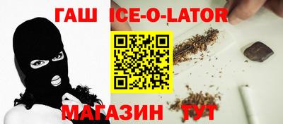 ALPHA PVP Будённовск