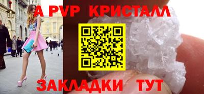 ALPHA PVP Будённовск
