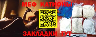прущая мука Бугуруслан