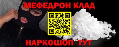 ALPHA PVP Будённовск