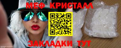 прущая мука Когалым