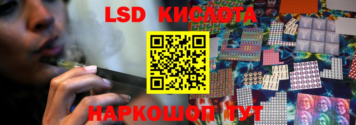 Сухой Лог  ЛСД экстази ecstasy  Лсд 25 экстази ecstasy  ЛСД экстази  Вход с VPN 