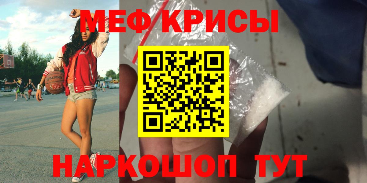 Сухой Лог  МЕФ  Вход с VPN  Меф  Мефедрон мука  МЕФ mephedrone 