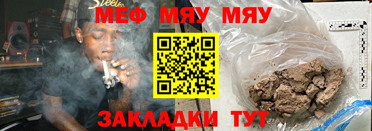 Мефедрон  Сухой Лог