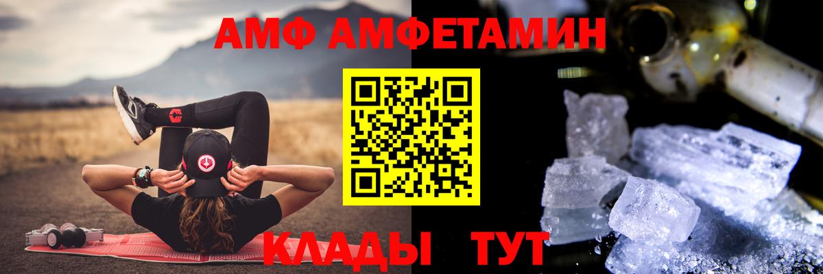 Сухой Лог  Первитин витя  Вход с VPN 