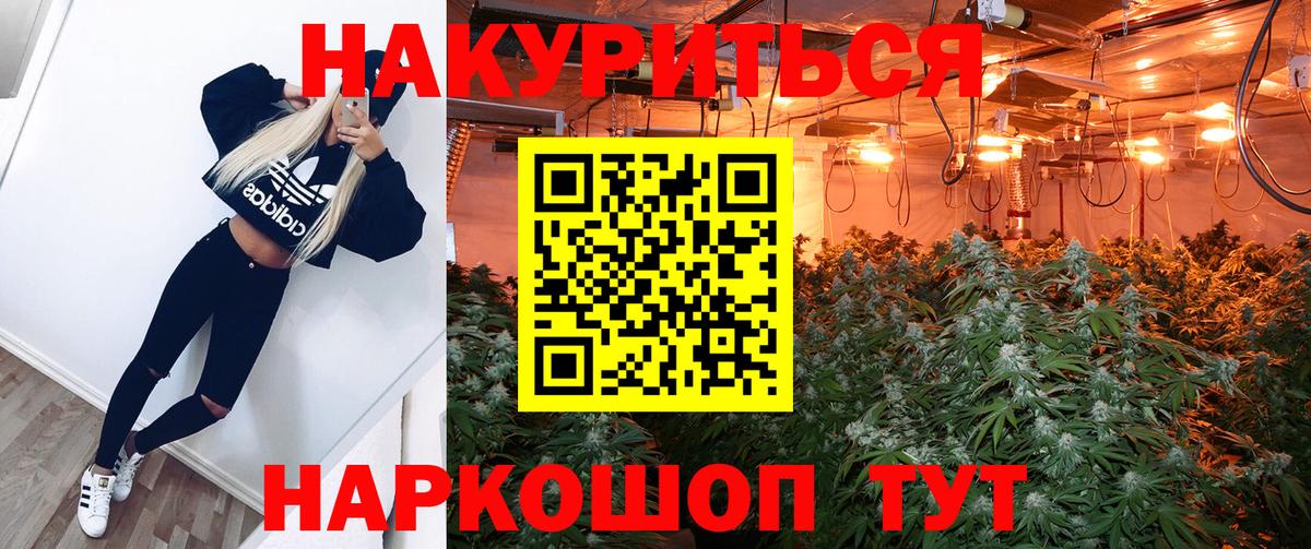 Конопля индика  Шишки марихуана семена  Вход с VPN  Сухой Лог  Конопля сатива  Бошки марихуана MAZAR 